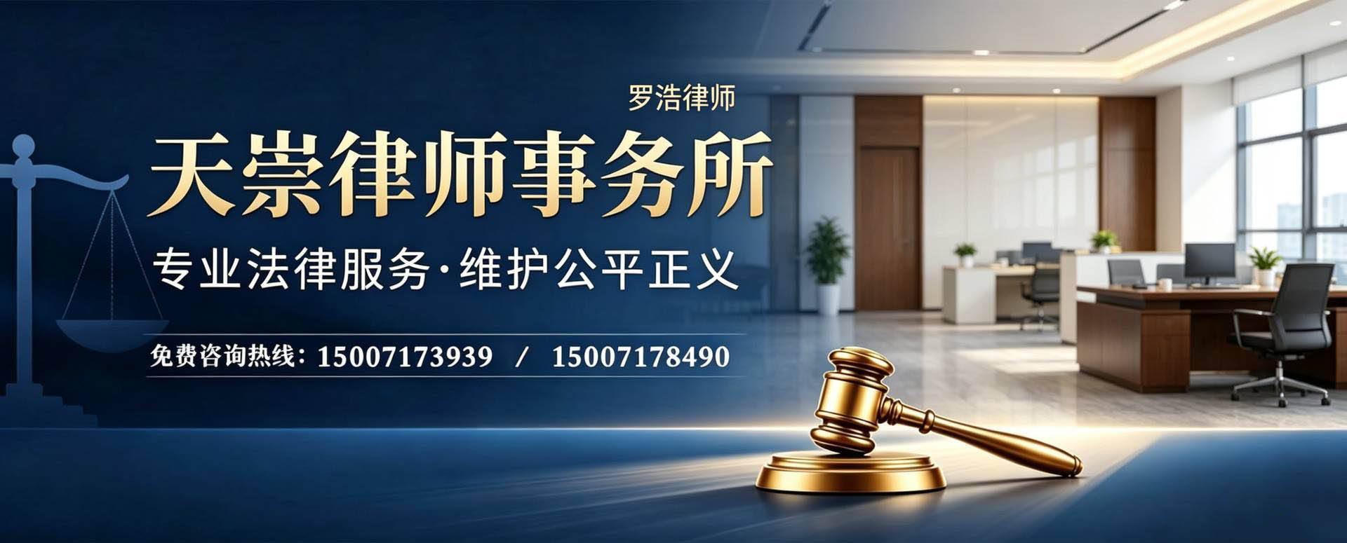 武汉劳动用工律师